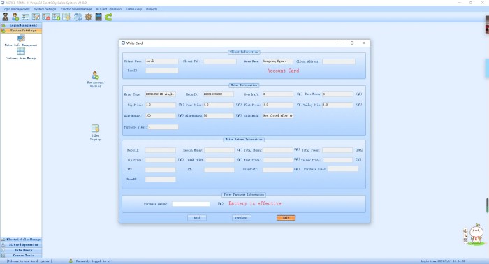 Acrel local prepaid solution function - 3_副本