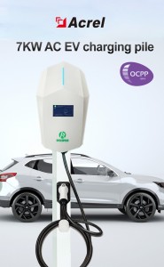 Acrel AEV300-AC007D-EU EV Charging Pile