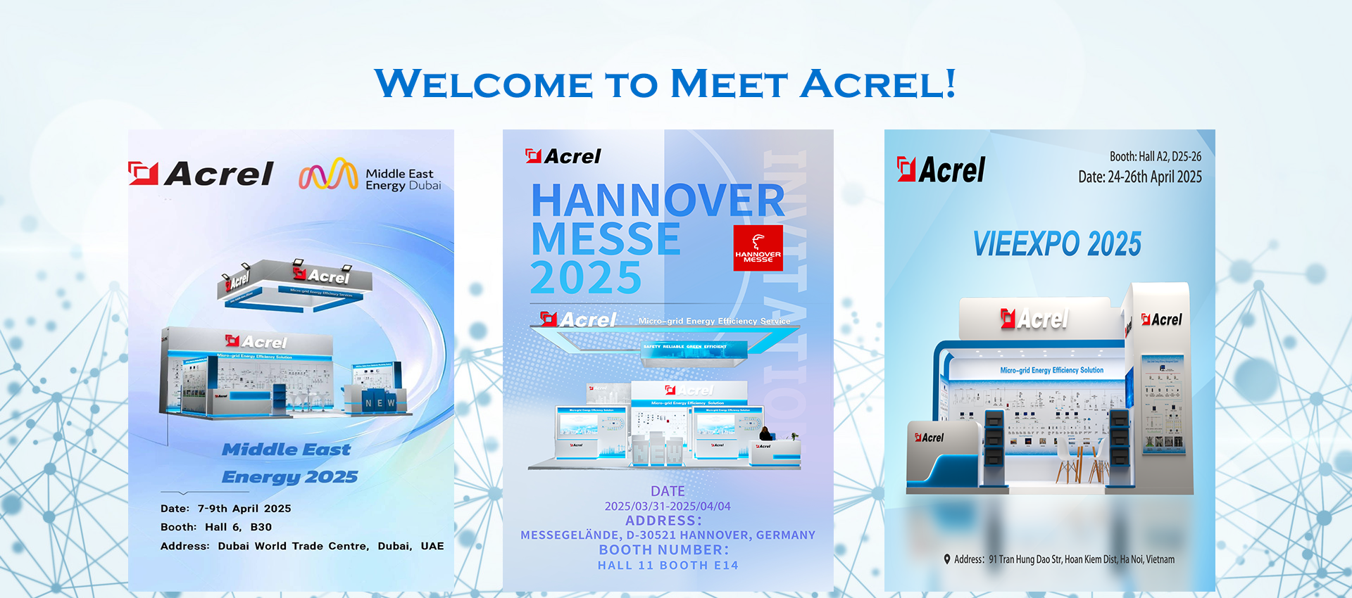 Acrel 2025 Attending Exhibitions_副本