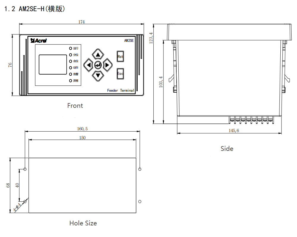 AM2SE - size - 2