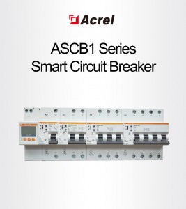 Acrel ASCB1 Series Intelligent MCB for Lighting Management