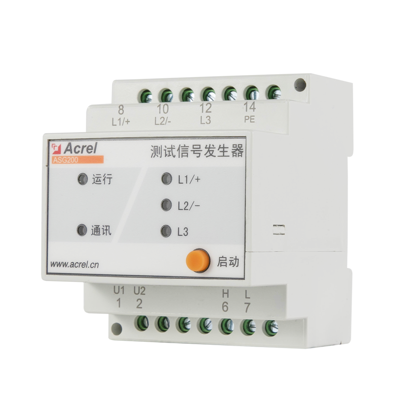 Acrel ASG200 Test Signal Generator