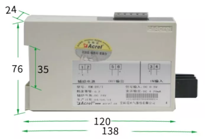 BM series signal isolator dimension - 1