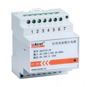 Acrel Medical Isolation Power Panels