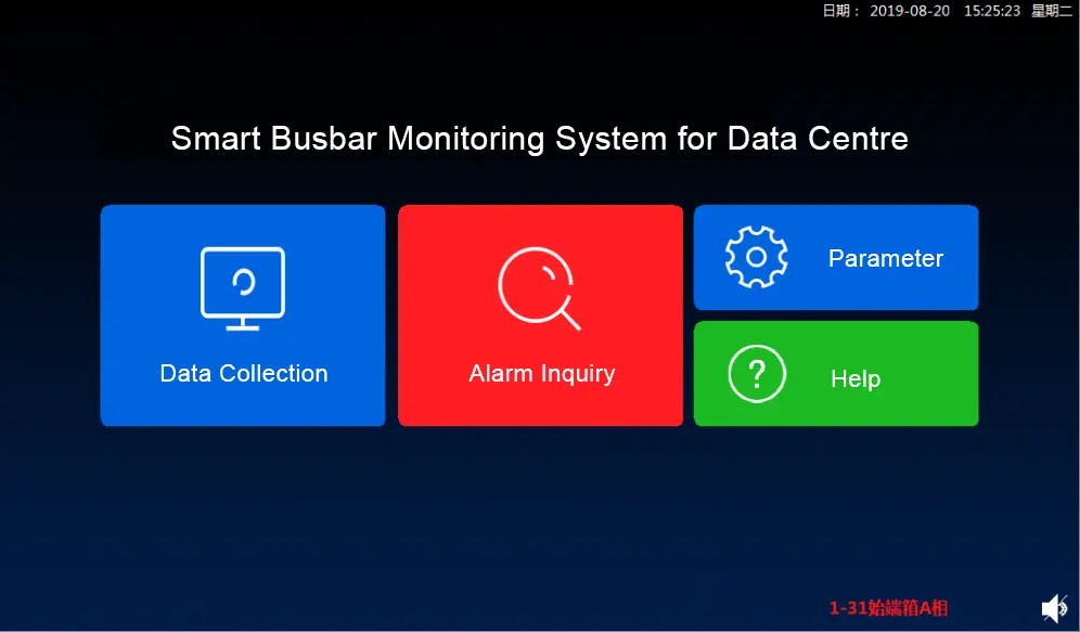 Acrel smart busway monitoring solution function - 1_副本