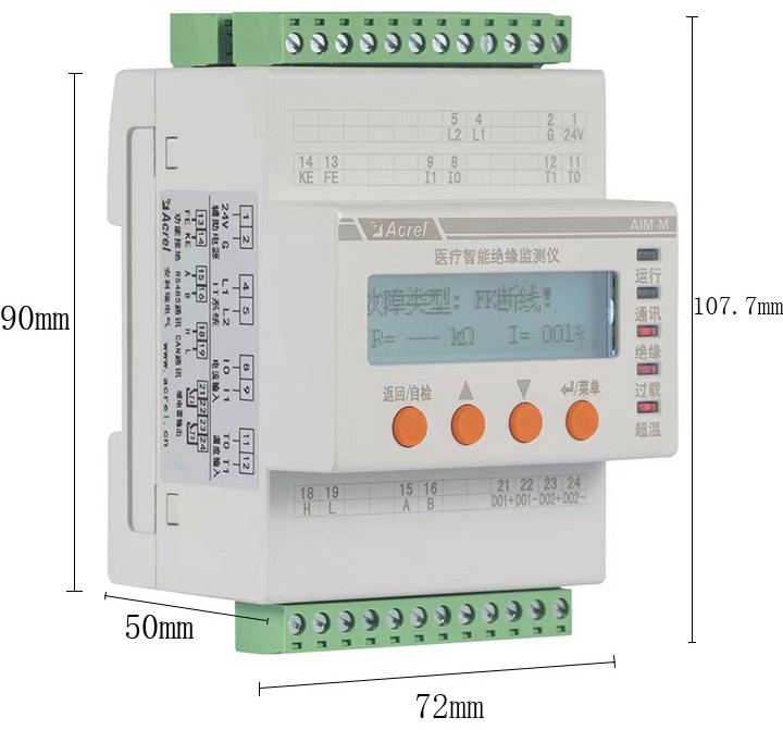 ARCM300 intelligent medical IT system monitor - dimension_副本