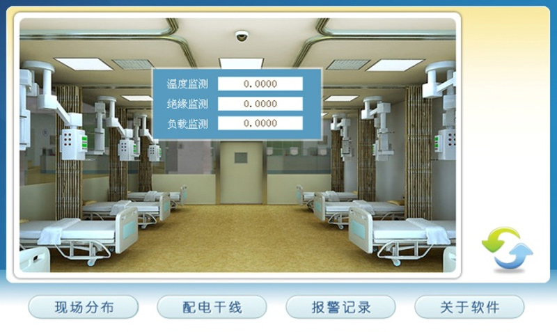 medical-isolation-power-supply-system-power-monitor